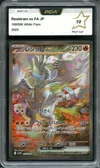 PCA 10 Reshiram Ex thumbnail 1