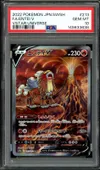 PSA 10 Entei V thumbnail 1