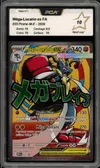 PCA 10 Méga-Lucario Ex thumbnail 1