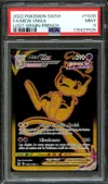 PSA 9 Mew VMax thumbnail 1