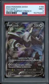 PSA 9 Lugia V thumbnail 1