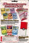 Coffret sv2a 151 Pokéball Binder Set thumbnail 2