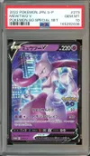PSA 10 Mewtwo V thumbnail 1
