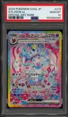 PSA 10 Sylveon Ex thumbnail 1