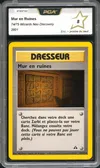 PCA 8 Mur en ruines thumbnail 1
