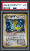 PSA 9 Dark Dragonite Holo thumbnail 1