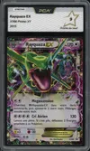 PCA 9 Rayquaza Ex thumbnail 1