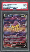 PSA 9 Raikou V thumbnail 1
