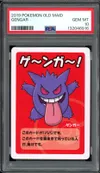 PSA 10 Gengar thumbnail 1