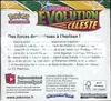 Display EB7 Evolution Céleste thumbnail 2