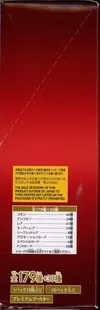 Display One Piece PRB-02 The Best Vol.2 thumbnail 4