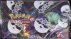 Display EB6 Règne De Glace thumbnail 6