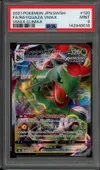 PSA 9 Rayquaza VMax thumbnail 1