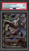PSA 9 Lugia V thumbnail 1