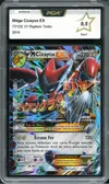 PCA 9.5 Méga Cizayox Ex thumbnail 1