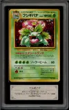 ARS 9 Venusaur Holo thumbnail 1