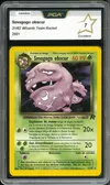 PCA 7 Smogogo Obscur thumbnail 1