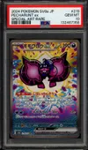 PSA 10 Pecharunt Ex thumbnail 1
