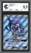 CCC 9.5 Tokopisco Gx thumbnail 1