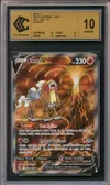 CCC 10 Entei V thumbnail 1