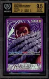 BGS 9.5 Charlotte Katakuri thumbnail 1