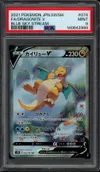 PSA 9 Dragonite V thumbnail 1