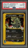 PSA 10 Karen's Tyranitar Holo thumbnail 1