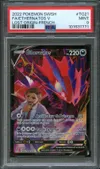 PSA 9 Ethernatos V thumbnail 1