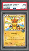 PSA 6 Mega Tokyo's Pikachu thumbnail 1