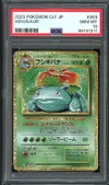 PSA 10 Venusaur Holo thumbnail 1