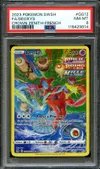 PSA 8 Deoxys thumbnail 1
