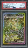 PSA 10 Leafeon Ex thumbnail 1