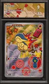 CA 9 Héricendre thumbnail 1