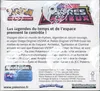 Display EB10 Astres Radieux thumbnail 2