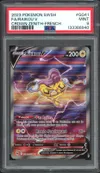 PSA 9 Raikou V thumbnail 1