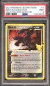 PSA 9 Noctali Gold Star thumbnail 1