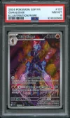 PSA 8 Malvalame thumbnail 1