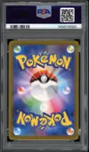 PSA 10 Suicune V thumbnail 2