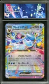 CA 10 Glaceon Ex thumbnail 1