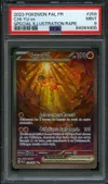 PSA 9 Yuyu Ex thumbnail 1