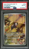PSA 8 Malosse thumbnail 1