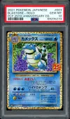 PSA 10 Blastoise Holo thumbnail 1