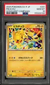 PSA 10 Pikachu thumbnail 1