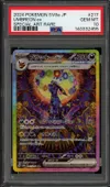 PSA 10 Umbreon Ex thumbnail 1