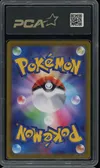 PCA 9 Reshiram V thumbnail 2