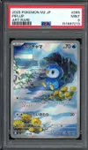 PSA 9 Piplup thumbnail 1