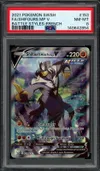 PSA 8 Shifours Mille Poings V thumbnail 1
