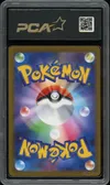 PCA 9.5 Jolteon Reverse thumbnail 2