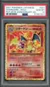 PSA 10 Charizard Holo thumbnail 1