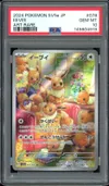 PSA 10 Eevee thumbnail 1